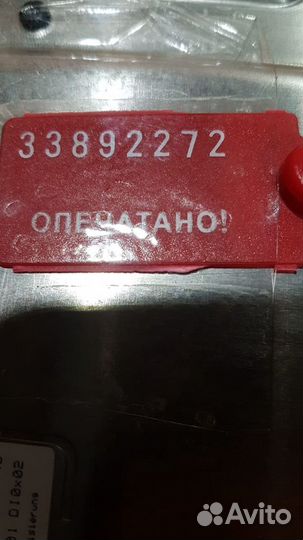 Блок SAM передний на Mercedes W221