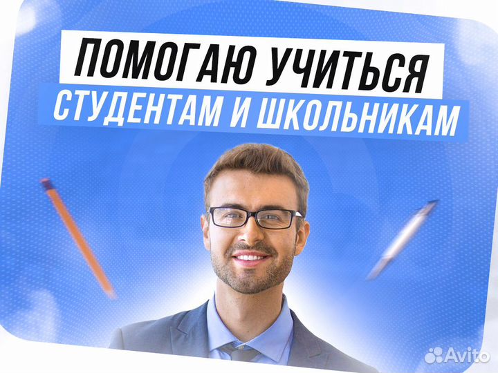 Оформлю диплом,диссертацию,реферат,курсовую