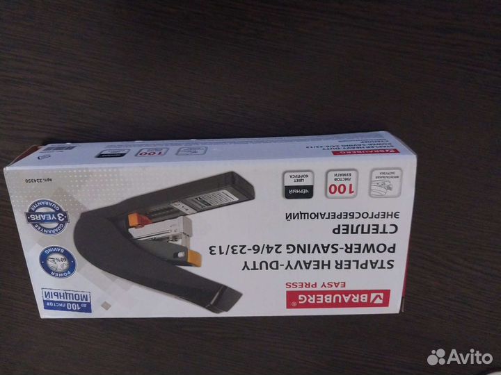 Мощный степлер 24/6-23/13 (100 листов)
