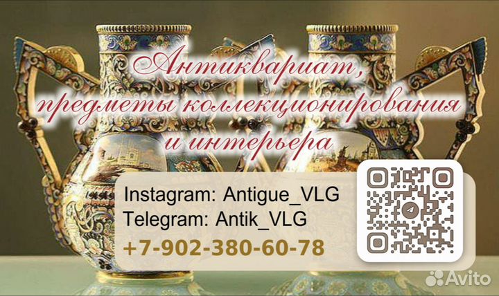 Старинные значки