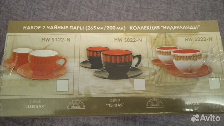 Чайная пара