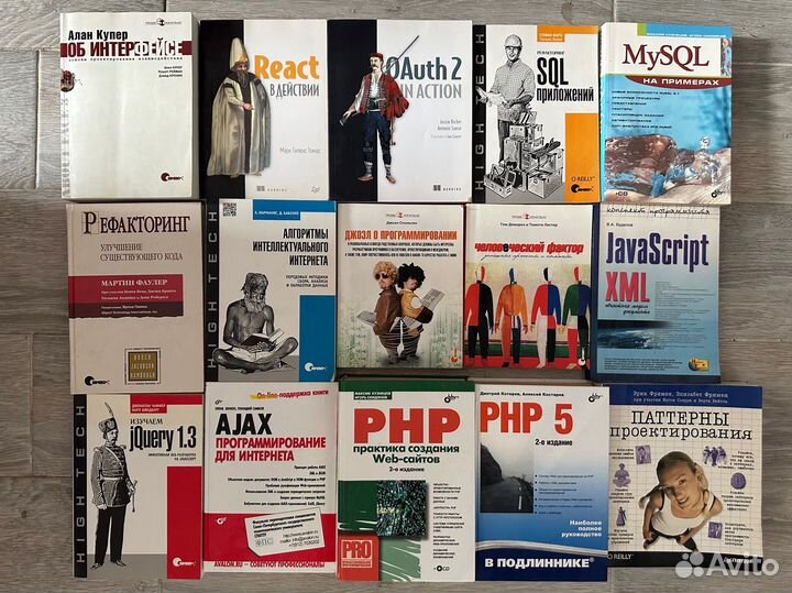 Книги для IT специальностей