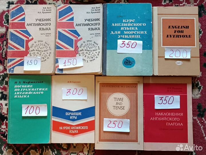 Учебники по английскому языку