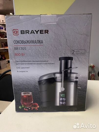 Соковыжималка brayer BR1705