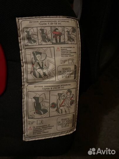 Детское автокресло siger(9-36кг)