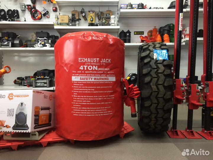 Домкрат надувной exhaust jack 4 тонны