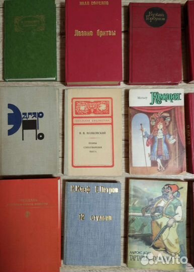 Проза,классика, букинистика