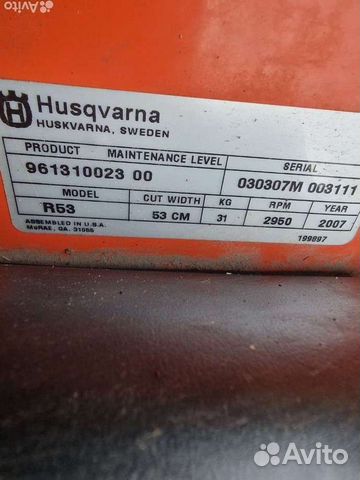 Газонокосилка бензиновая Husqvarna R53