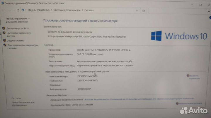 Игровой ноутбук acer nitro 7 an