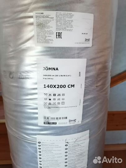 Матрас IKEA 140*200