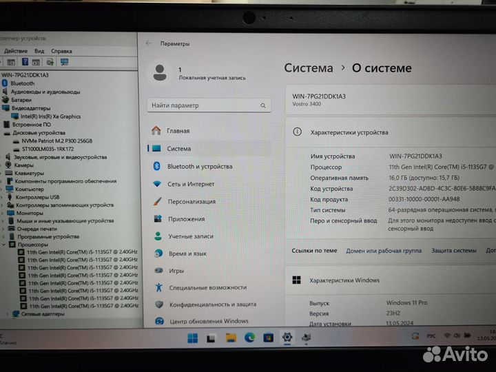 Dell Vostro Intel Core i5 11 Gen / 16 Гб / 256 + 1