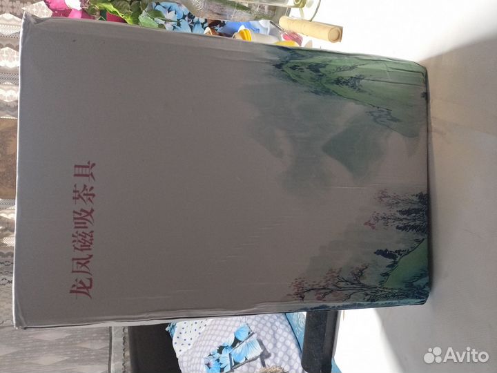 Чайник заварочный новый Гунфу,магнитный