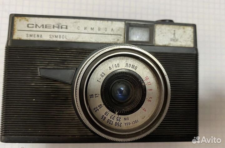 Фотоаппарат Смена
