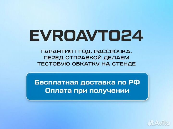 Двигатель 1.6 Kia Rio Новый G4FC Рассрочка