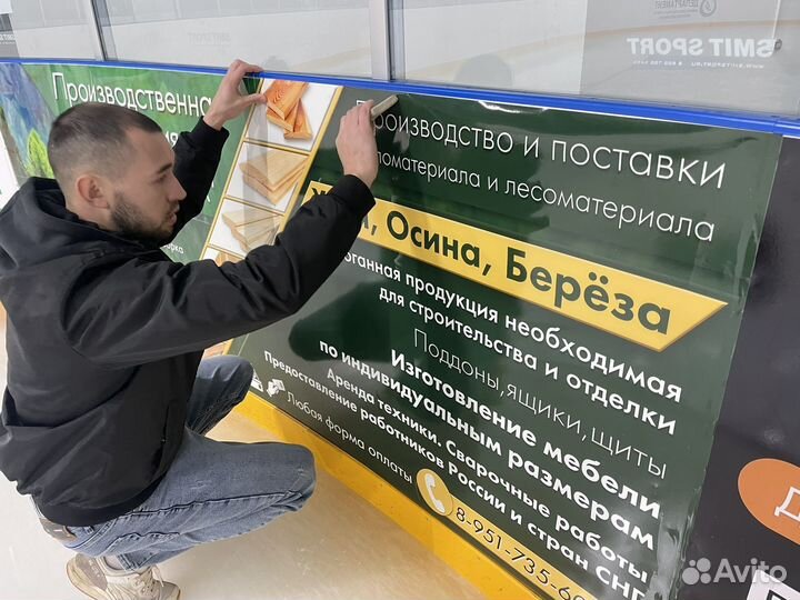 Широкоформатная печать на баннере вывески