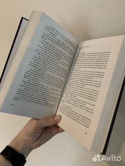 Книга Сеть Алисы