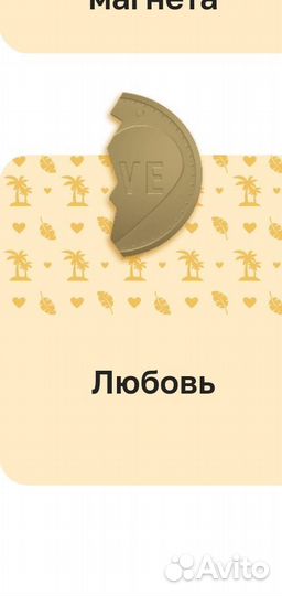 Монетки из магнита