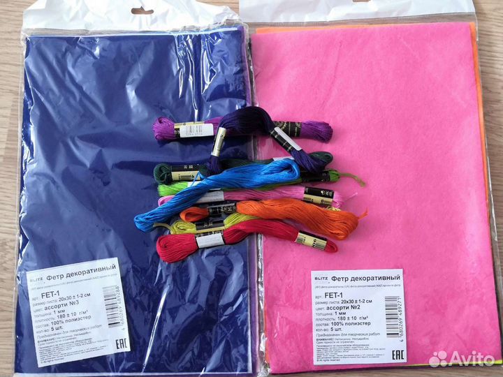 Фетр декоративный