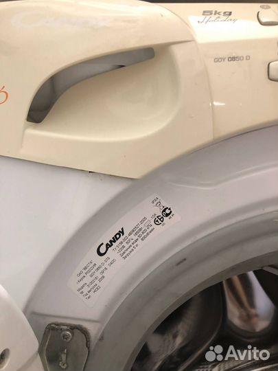 Стиральная машина бу