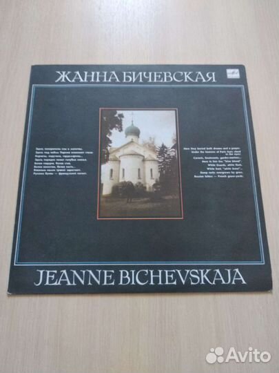 Продам пластинки