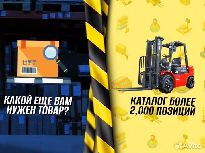 Таль 5 метров с доставкой