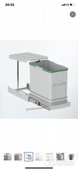 Ведро пластиковое с крышкой 20 литров