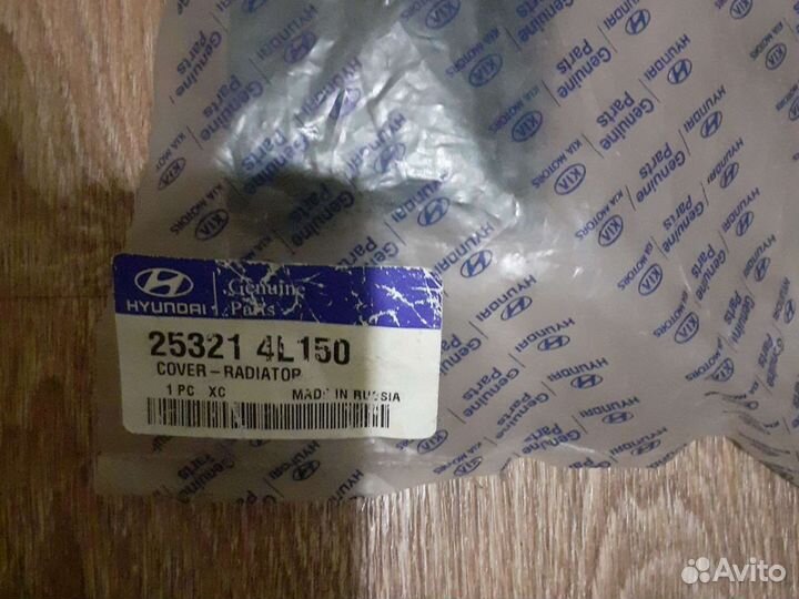 Дефлектор радиатора на hyudai