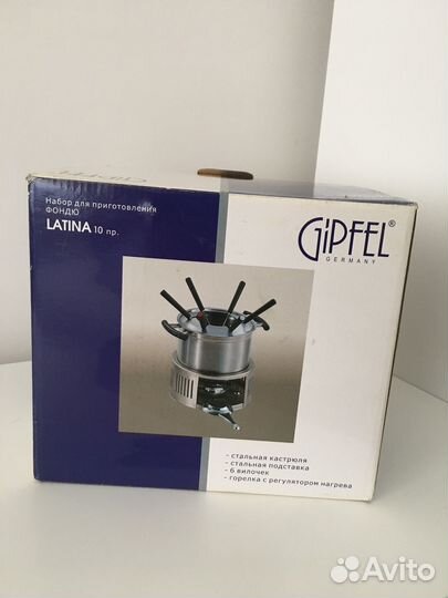 Набор для приготовления фондю