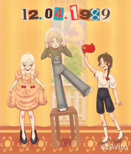 Иллюстрации на заказ