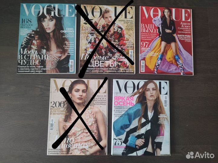Журналы Vogue Россия