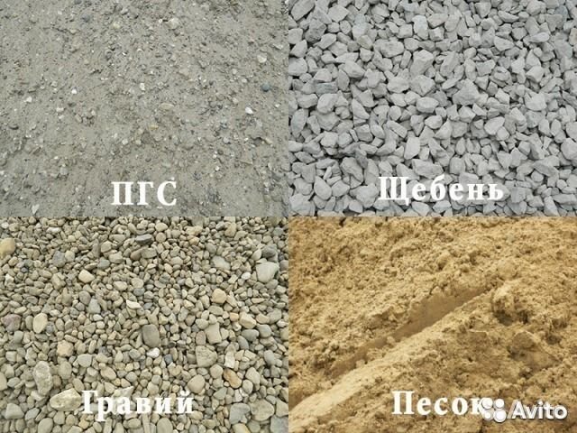 Пгс,песок, щебень, земля, глина