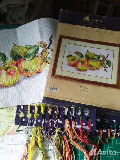 Яблоки 5-09, Алиса, остатки