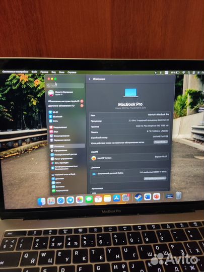 Apple MacBook Pro 13 2017