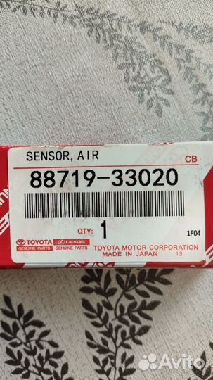 Датчик давления кондиционера toyota 88719-33020