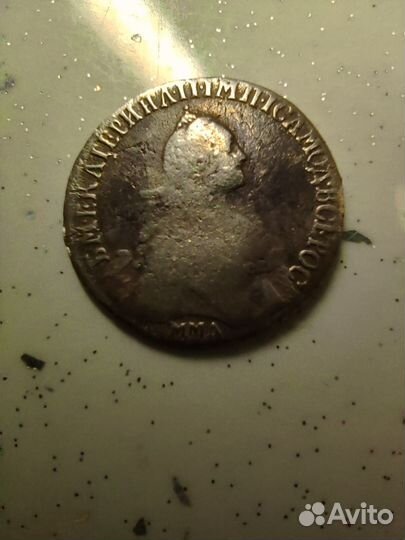 Монета полуполтин к 1769 екатерина