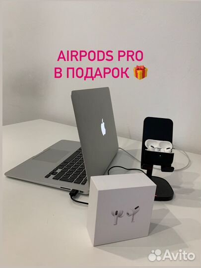 Macbook air 13 2011 (подарок AirPods PRO)