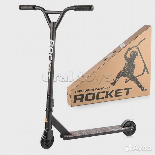 Самокат трюковый