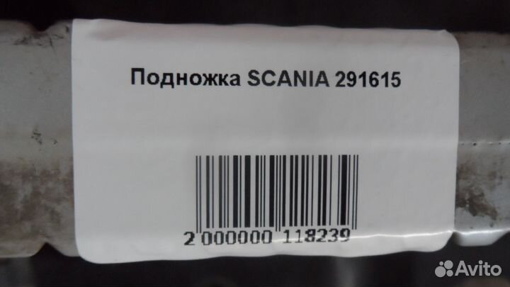 Подножка scania 291615