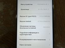 Xiaomi Poco M4 Pro, 8/128 ГБ