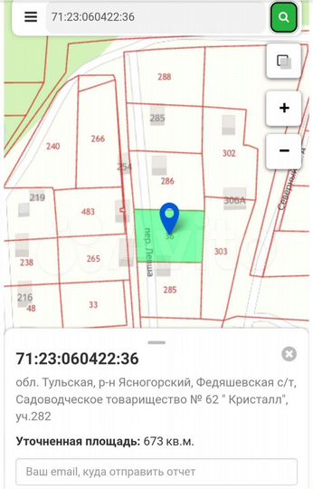 Дача 10 м² на участке 6,7 сот.