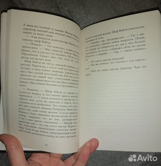 Эми Хармон - Медленный танец в чистилище