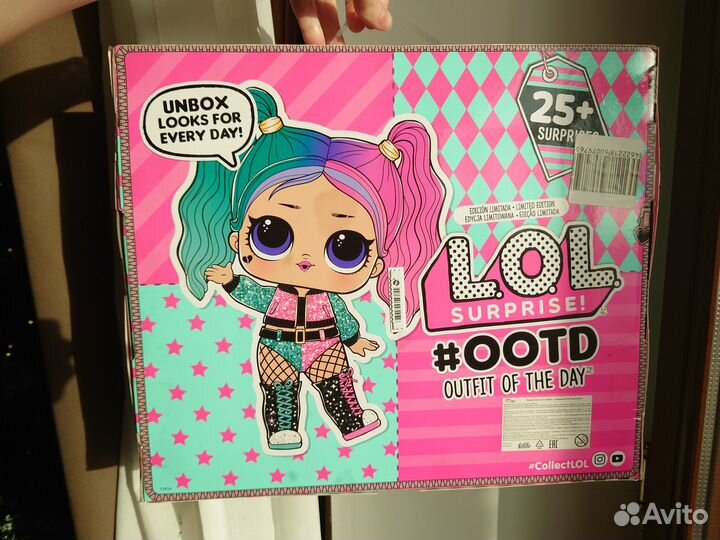 LOL Advent Calendar (Адвент-календарь) 567165