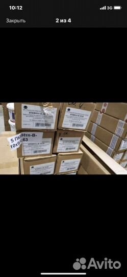 Концевая муфта 5пквнтп-в- 35/50