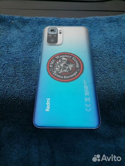 Xiaomi Redmi Note 10S, 6/128 ГБ