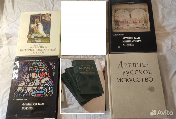 Книги по искусству, живописи, миниатюре