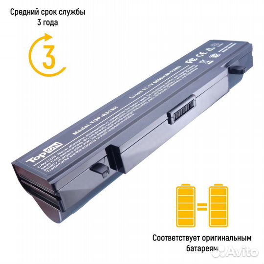 Аккумулятор TOP-R519H 11.1V 6600mAh 73Wh для ноутб
