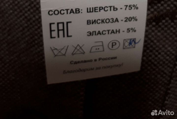 Пальто женское 44 размер