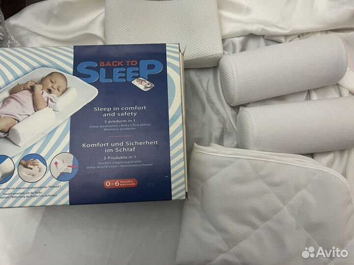 Позиционер для сна,фиксирует в удобном подожении