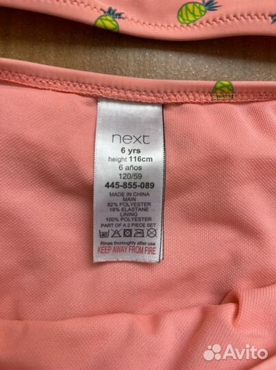 Купальник раздельный Next 116 см