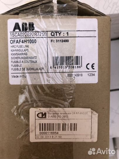 Вставка плавкая ABB